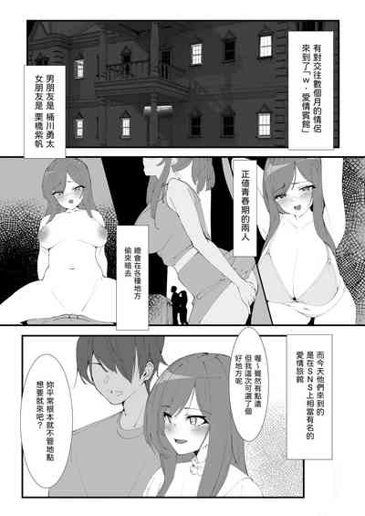 第3頁圖