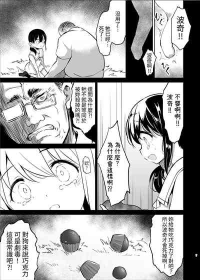 第7页图