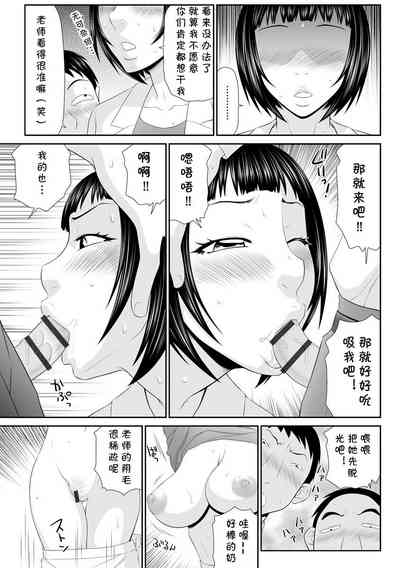 第67页图