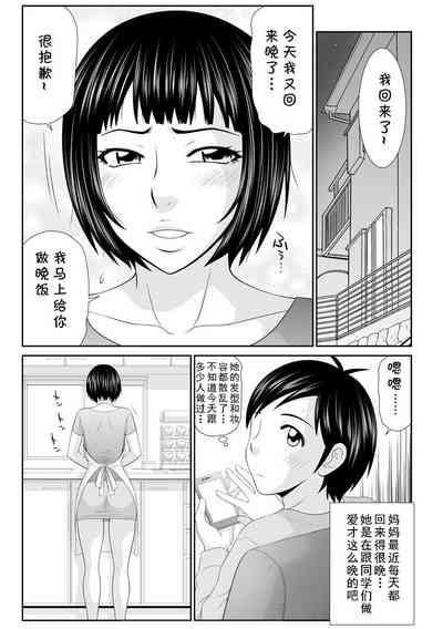 第75页图