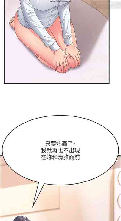 第67頁圖