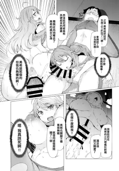 第11頁圖