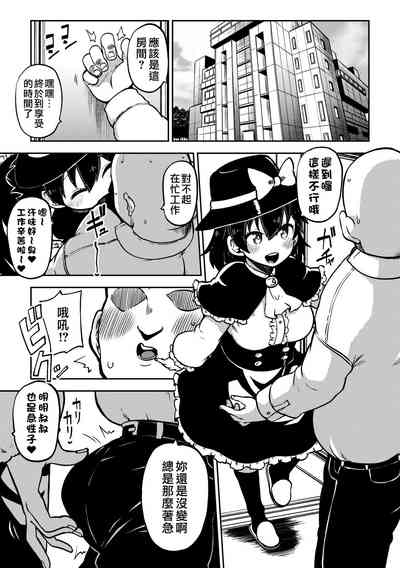第7頁圖