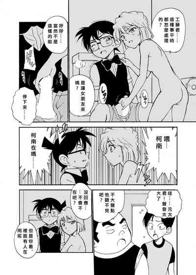 第19頁圖