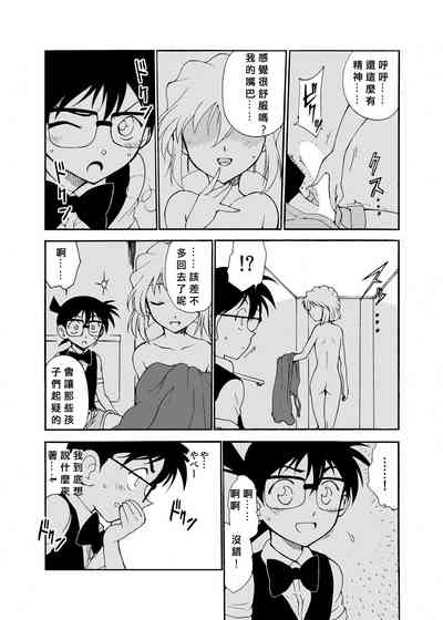 第23頁圖