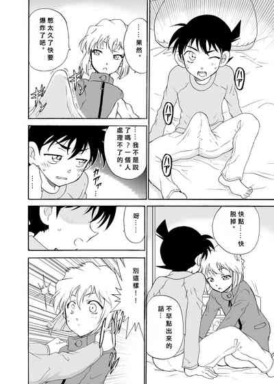 第67頁圖
