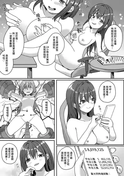 第3頁圖
