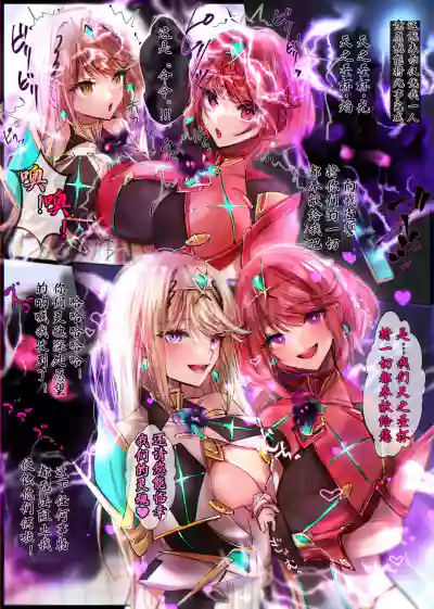 第3頁圖
