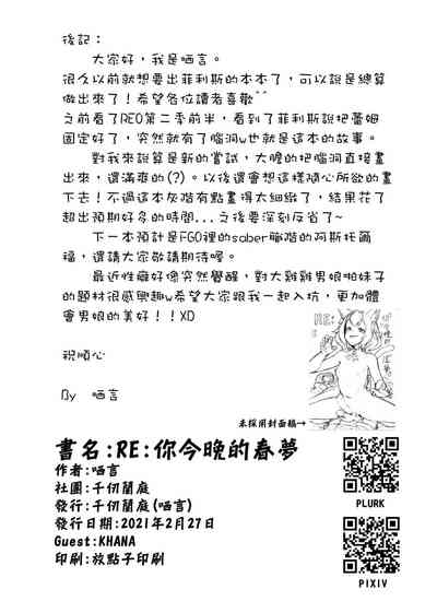 第35页图