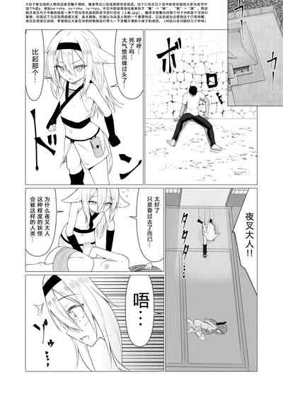 第3页图