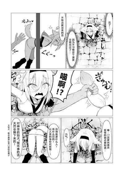 第7页图