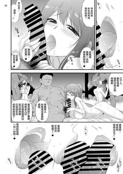 第31頁圖