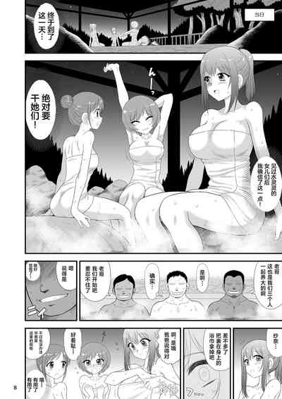 第7頁圖