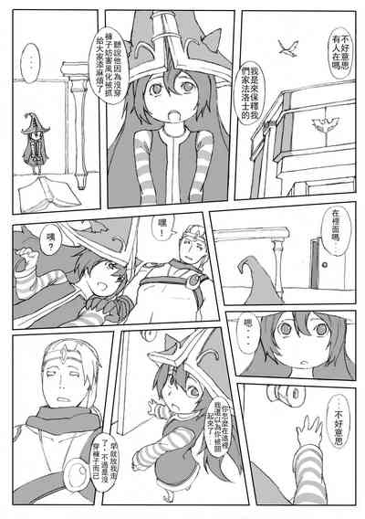 第19页图