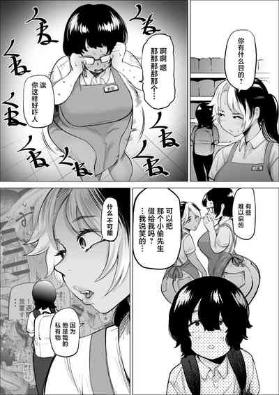 第7页图