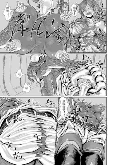 第143頁 封面 - HaSM.cc