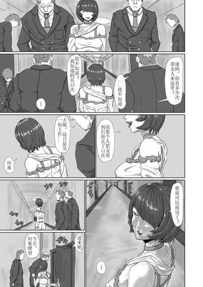 第59頁 封面 - HaSM.cc