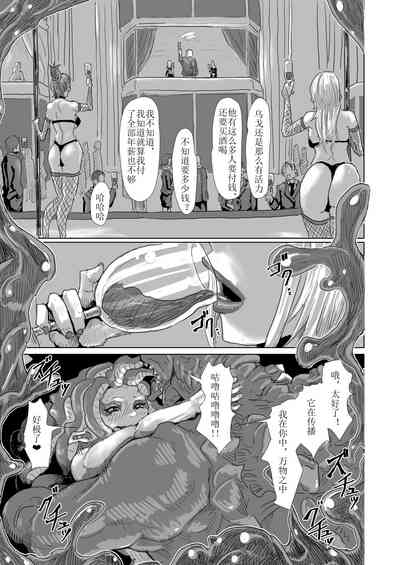 第83頁 封面 - HaSM.cc