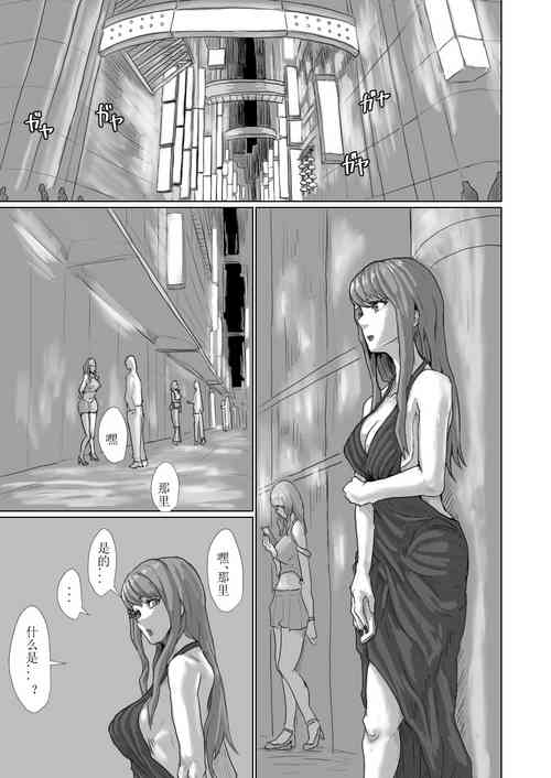 ↗↘~+↗@‖◎* 封面 - HaSM.cc