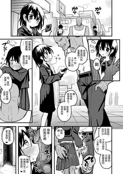 第3页图