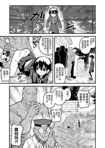 第7页图