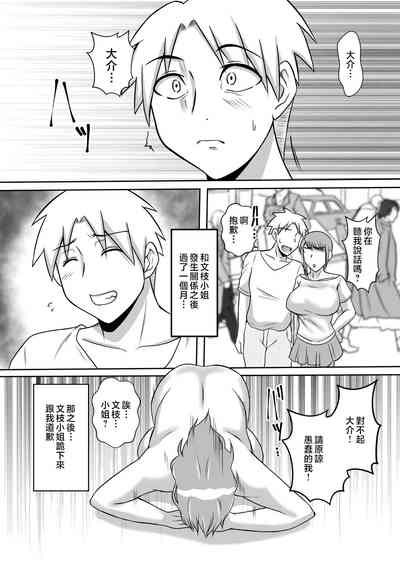 第23页图
