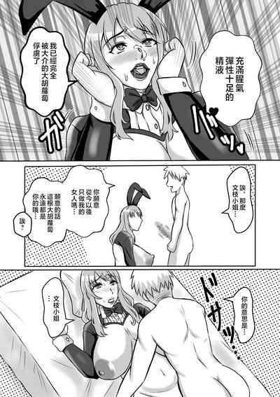 第39页图