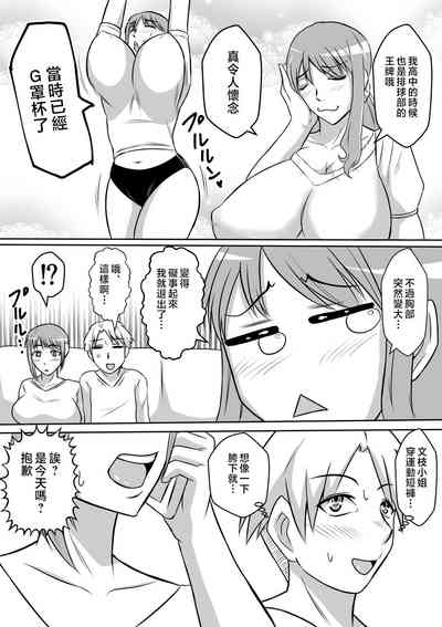第3页图