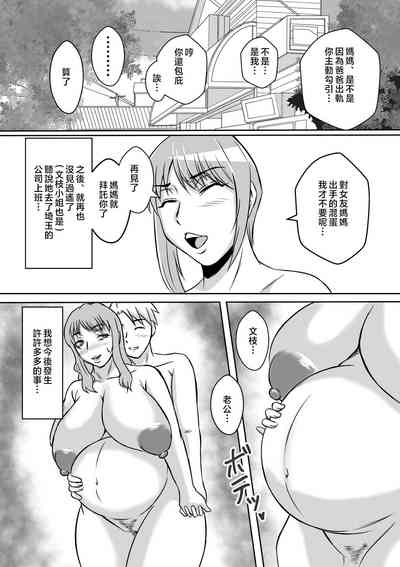第47页图