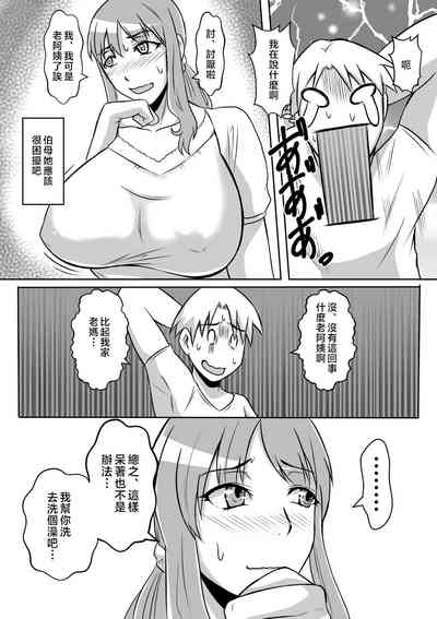 第7页图