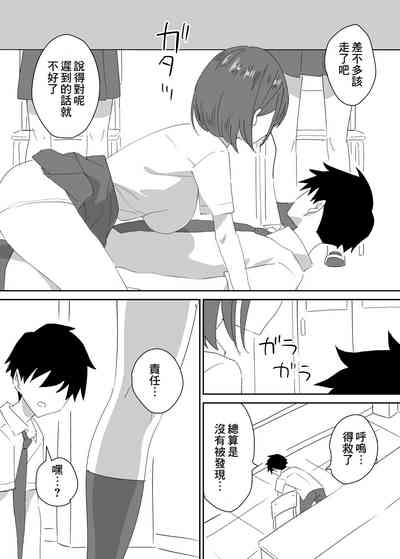 第31頁圖