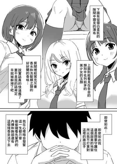 第7頁圖