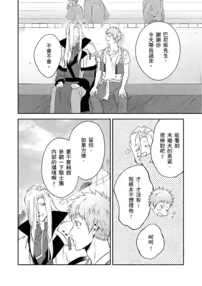 第155頁圖