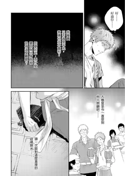 第163頁圖