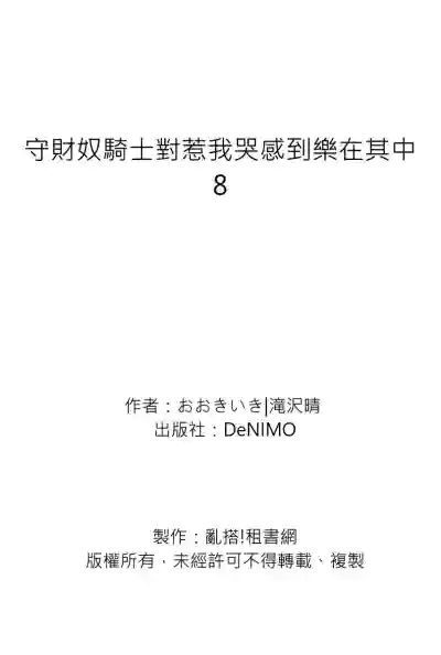 第267頁圖