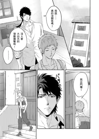 第359頁圖