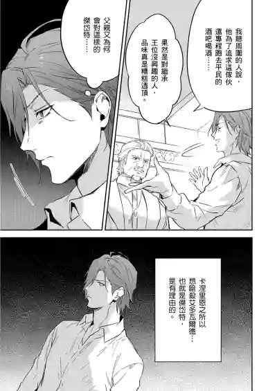 第375頁圖