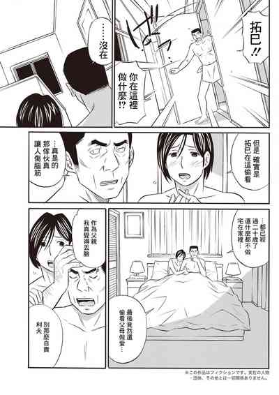 第3頁圖