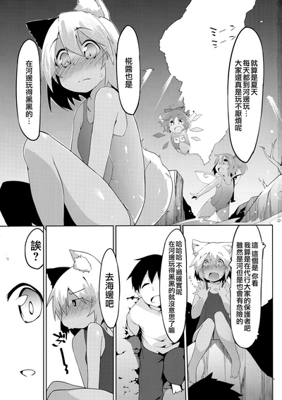 第3頁圖