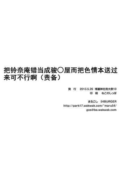 第23页 封面 - HaSM.cc