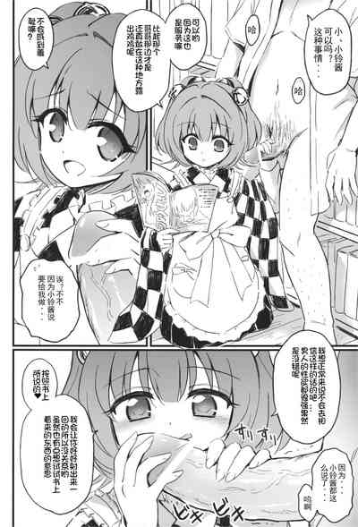 第7页 封面 - HaSM.cc