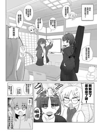 第3页图
