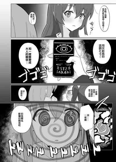 第7页图