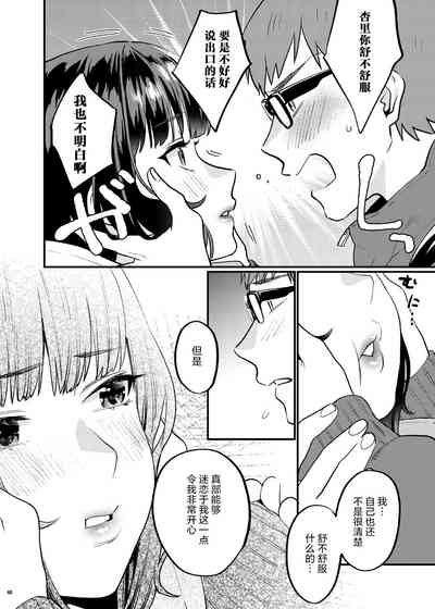 第47页图
