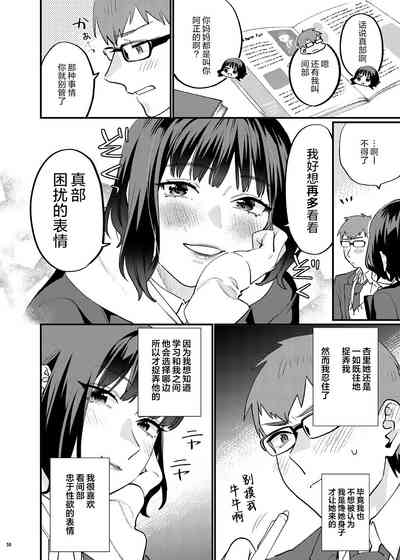 第67页图