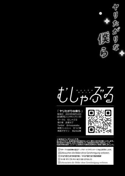 第111页图