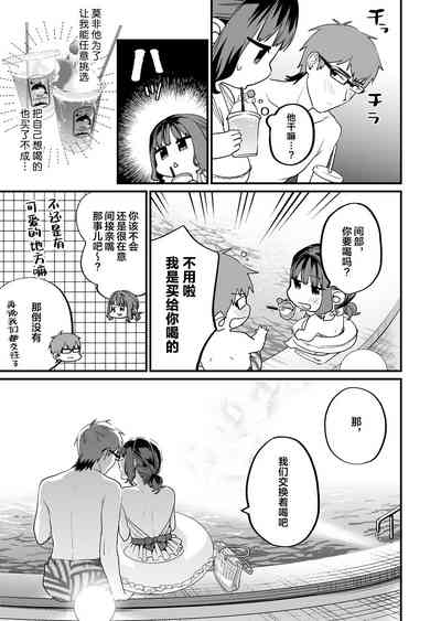 第23页图