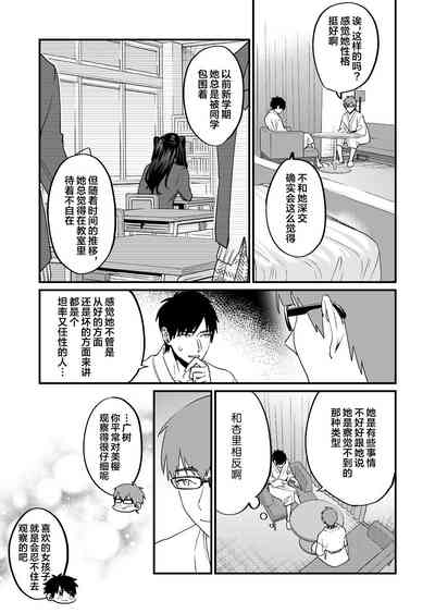第43页图
