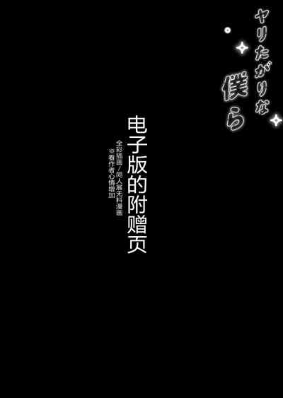 第83页图