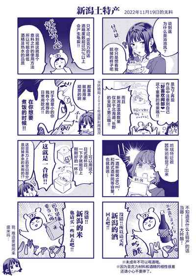 第87页图